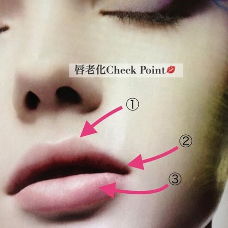 【在庫復活】うるうるふっくら唇専用美容液touch me lips