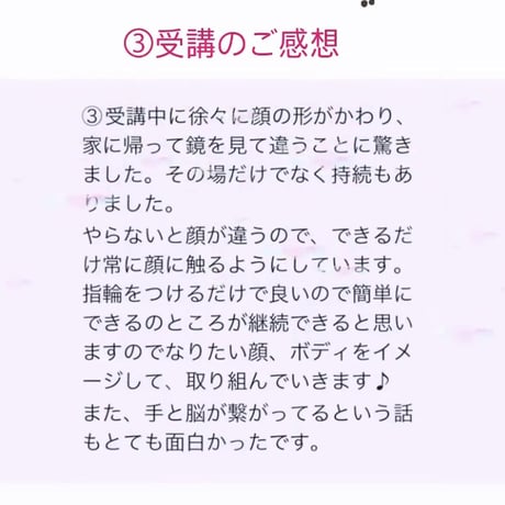 魔法のリングケア講座
