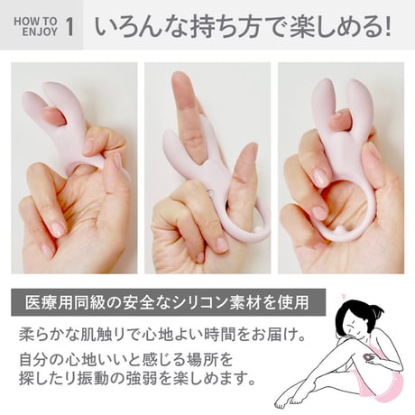TWINRAY ツインレイ　1人でも2人でも使えるプレジャーアイテム