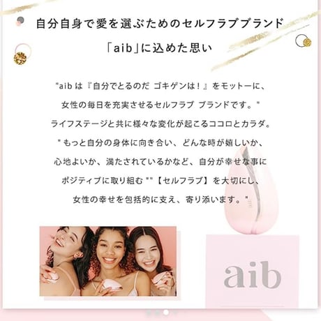 Tulipa チュリパ　女性のためのセルフプレジャーアイテム