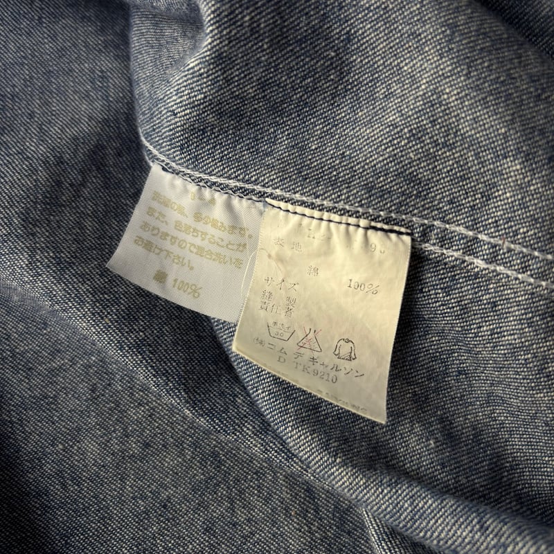 80s COMME des GARCONS HOMME denim shirt | sui & 80s COMME des GARCONS HOMME denim shirt | sui &