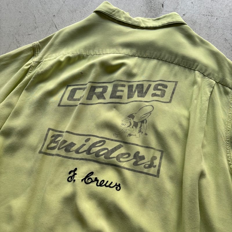 50s～60s NAT NAST ボーリングシャツ オリジナル 50s～60s NAT NAST ボーリングシャツ オリジナル