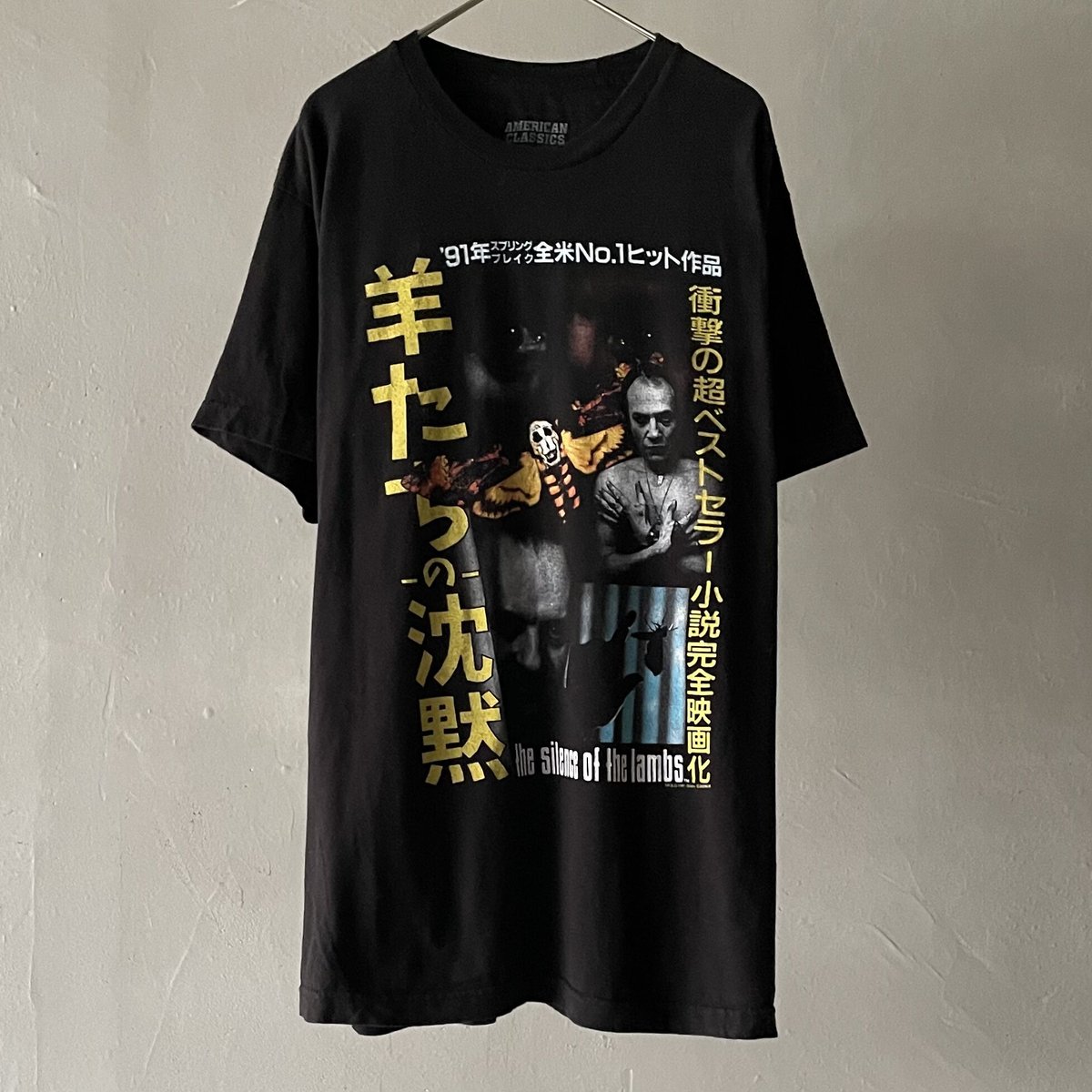 The Silence of the Lambs movie tee | sui & shara