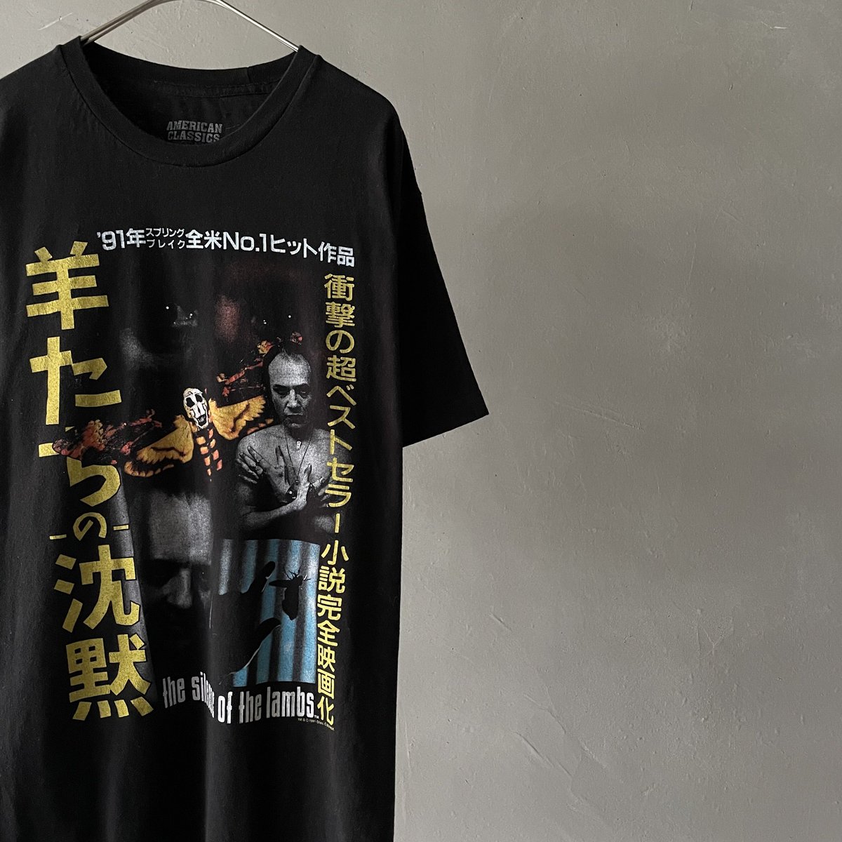 vintagetee【レア】【2XL】The silence of lambs movie tee