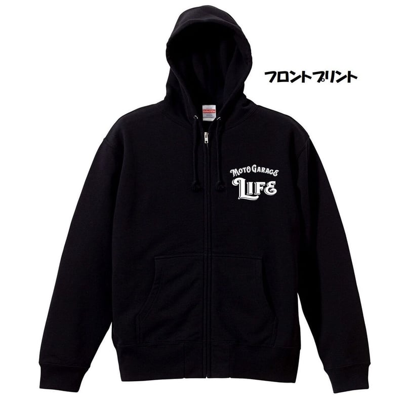 NEW!LIFEジップパーカー ブラック（裏パイル送料込) | LIFE