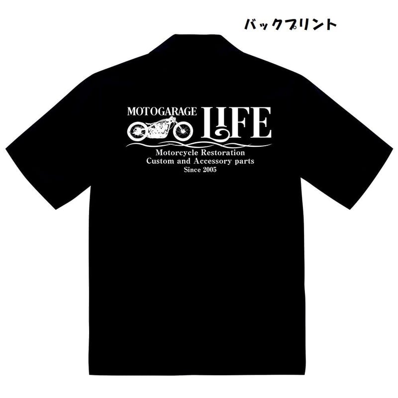 LIFEオリジナルオープンワークシャツ黒（送料込みネコポス便