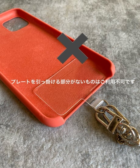smartphone shoulder plate L301