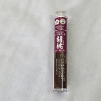 「胡桃」線香　（無香料・無添加・日本製）