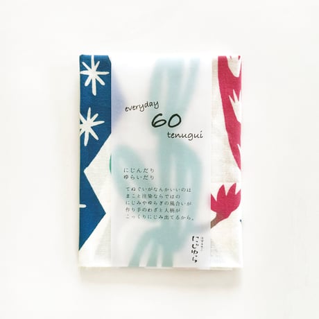 手ぬぐい｜鉢植えのサボテン〔everyday60tenugui〕