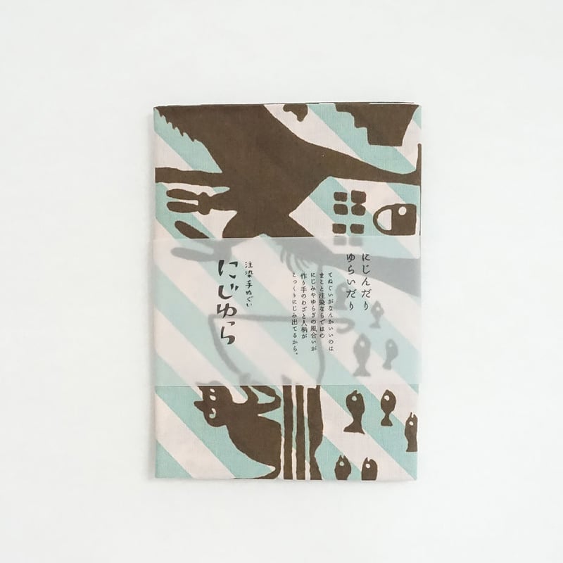 手ぬぐい｜僕たちの住む世界 | 手ぬぐい専門店にじゆら ONLINE‐SHOP