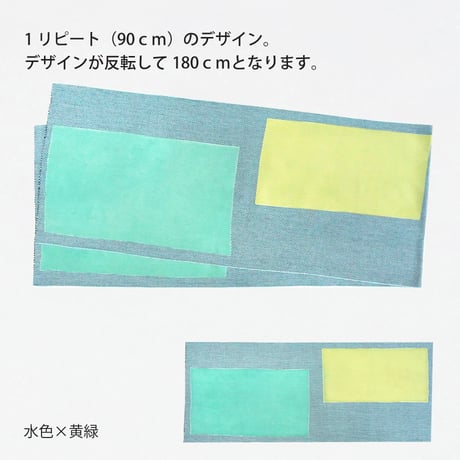 手ぬぐい｜刺し子風手ぬぐい　mug 　180cm