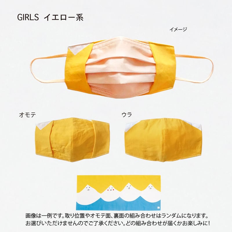 Re カタチ｜マスクますくwith | 手ぬぐい専門店にじゆら ONLINE‐SHOP