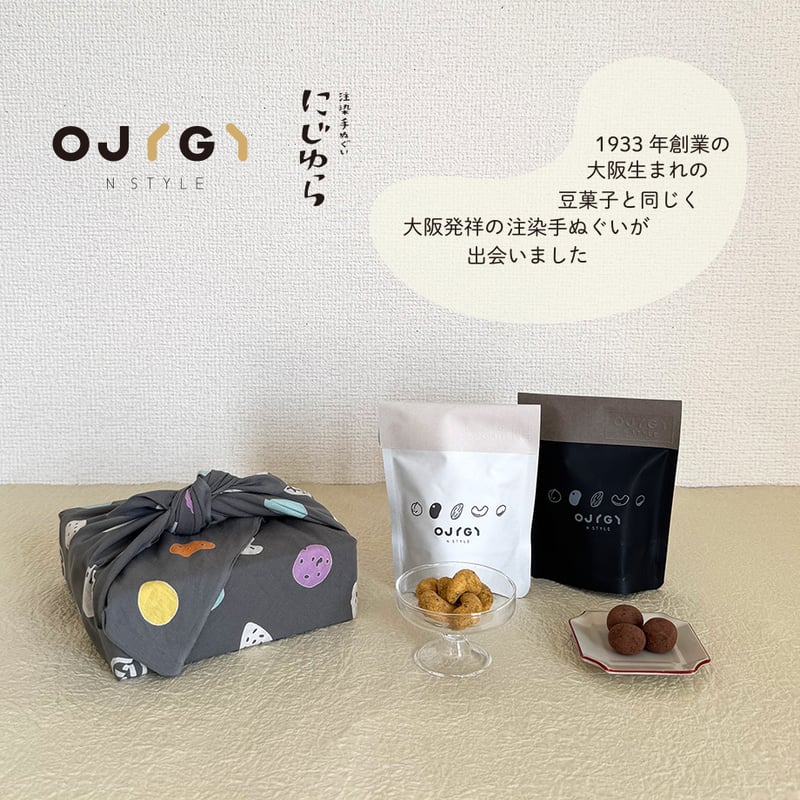 【Ougi】おまとめ商品 OJIGI×にじゆら 豆菓子セット | OJIGI豆絞り-first- | 手ぬぐい専門店
