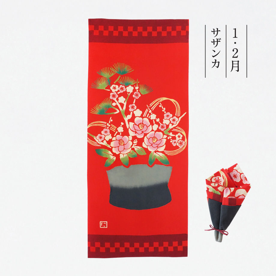 wawon　原画　２枚セット　【わんちゃんとハッピッピ花束】【ぬくもり】 fit=scale-down,w=1200