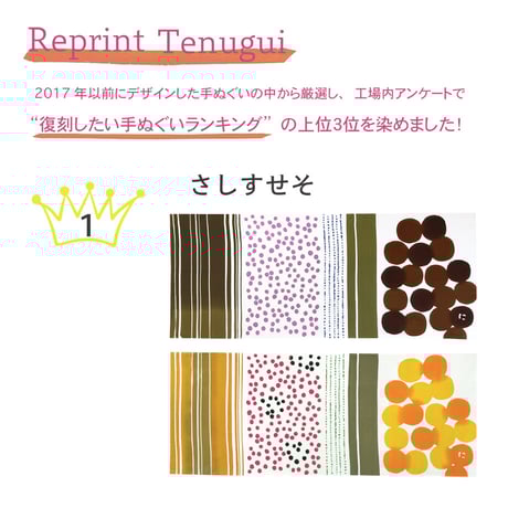 CATEGORY 2024限定手ぬぐい | 手ぬぐい専門店にじゆら ONLINE‐SHOP CATEGORY 2024限定手ぬぐい | 手ぬぐい専門店にじゆら ONLINE‐SHOP
