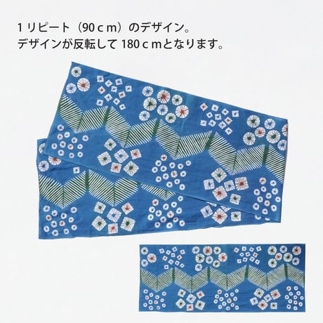 手ぬぐい｜shibori 180cm