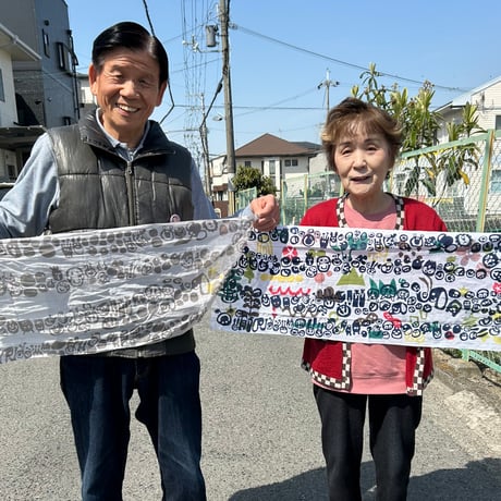 もういっこの手ぬぐい ｜職人デザイン手ぬぐい　まいど、おおきに。おたガ～ゼさまです。（ガーゼ）
