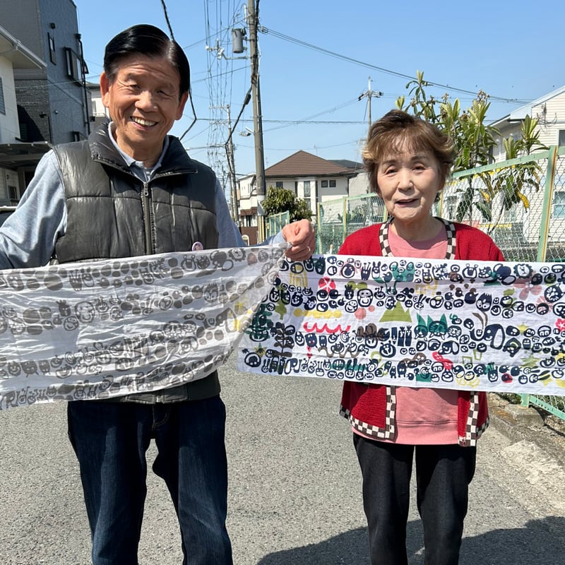 もういっこの手ぬぐい ｜職人デザイン手ぬぐい まいど、おおきに。おた