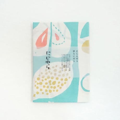 手ぬぐい｜くだもの