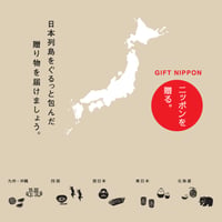 手ぬぐい｜ニッポンを贈る