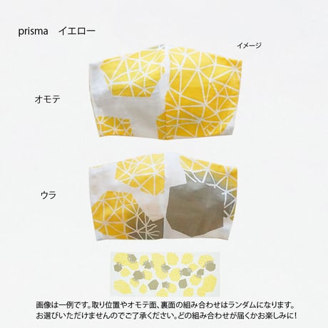 マスク｜マスクますく