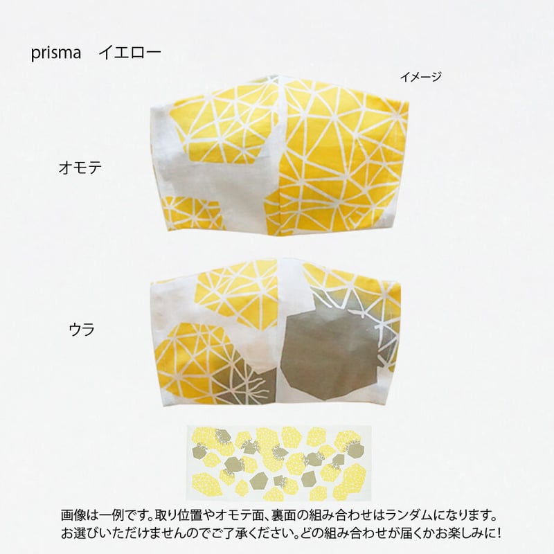 りりかママ デザインマスク 煌めくバタフライ✨ りりかママ様専用