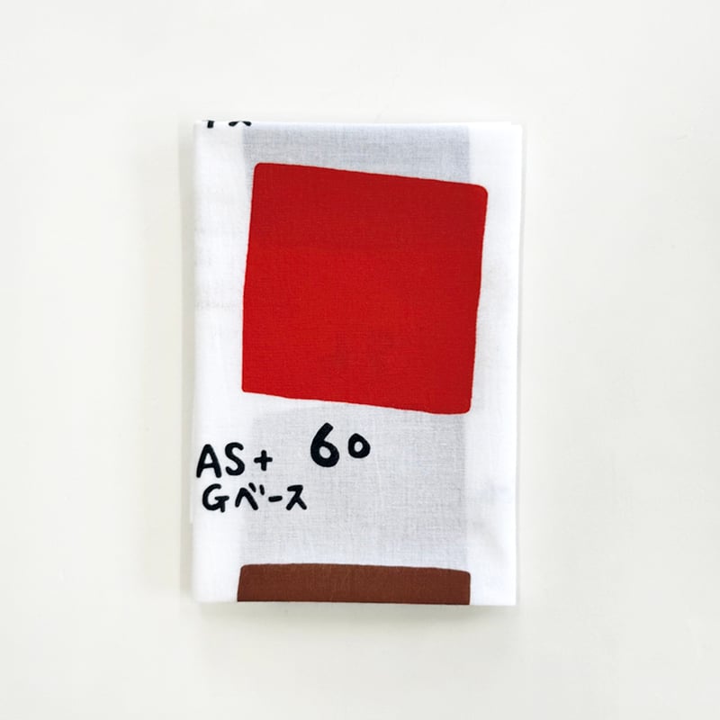 手ぬ福ぶくろ2026 | 手ぬぐい専門店にじゆら ONLINE‐SHOP