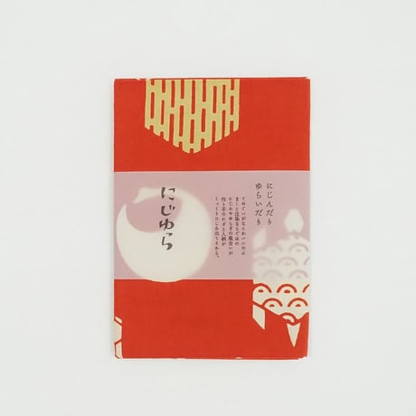 手ぬぐい｜寿文様 赤