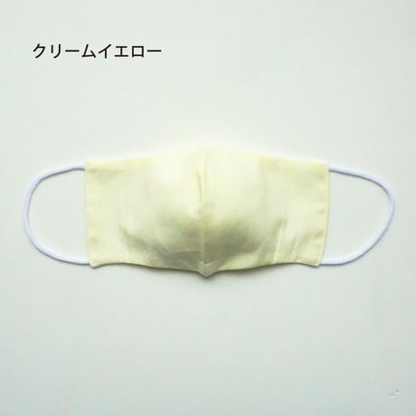 マスク｜オフィス用カラーマスク