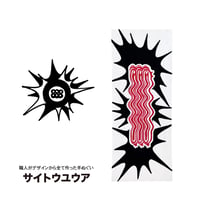 もういっこの手ぬぐい｜マタタキ（サイトウユウア）