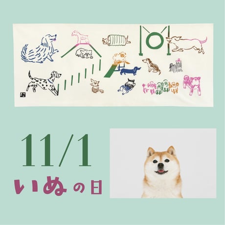 ツバメ 柿渋染め手ぬぐいノーカラージャケット　魚河岸 ツバメ様専用 柿渋染め手ぬぐいノーカラージャケット 魚河岸