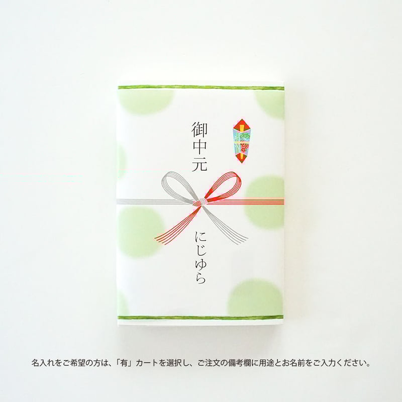 くじらさん専用　6本 にじくじらさん専用 くじらさん専用 6本 贈答用鯨肉3種
