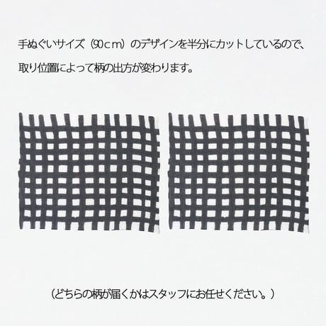 ガーゼ ハンカチ｜Shi-ca-ku