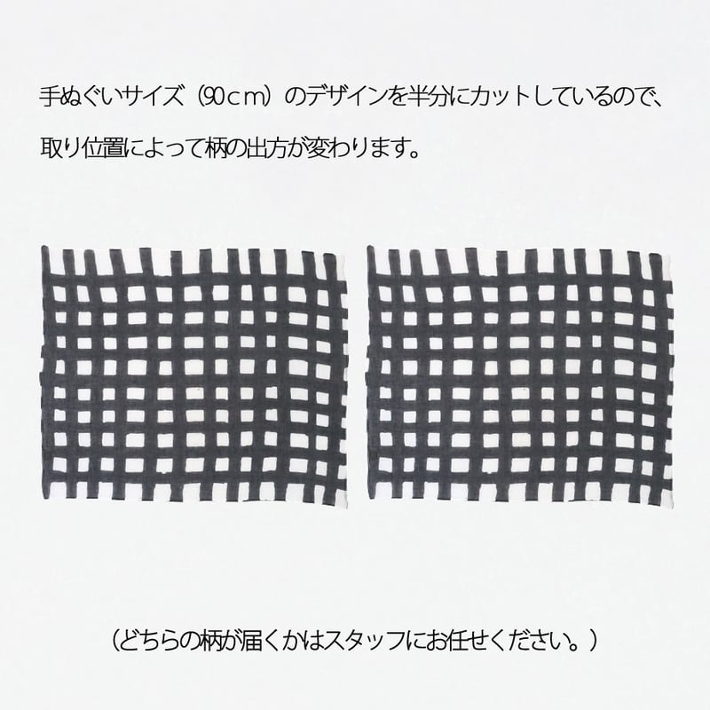 ガーゼ ハンカチ｜Shi-ca-ku | 手ぬぐい専門店にじゆら ONLINE‐SHOP