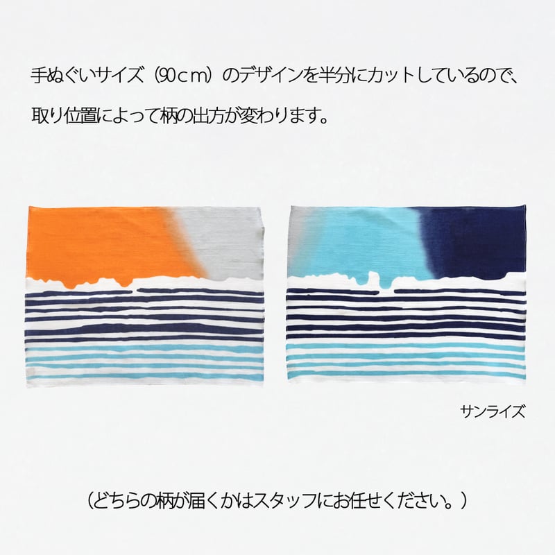 ガーゼ ハンカチ｜glaze | 手ぬぐい専門店にじゆら ONLINE‐SHOP