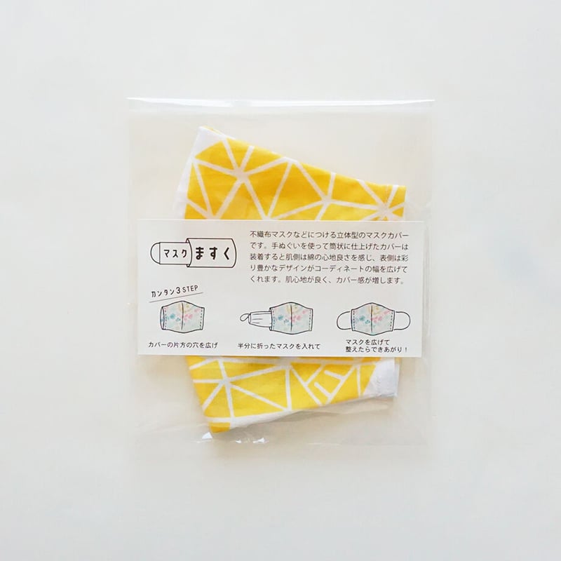 くぼりのマスク様　まとめ買い5点 くぼりのマスク様 まとめ買い5点 shifuku-regular.jpg?v=1722493287