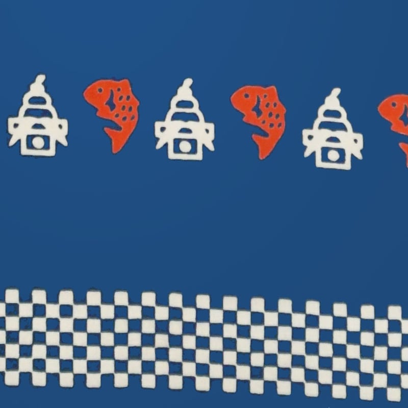 静岡鉄道 あだちや製 法被 手ぬぐい はっぴ 手拭いセット 法被 手ぬぐい 法被 たたみ ふきん 手拭い 踊り 祭 半纏 （s番5210-11