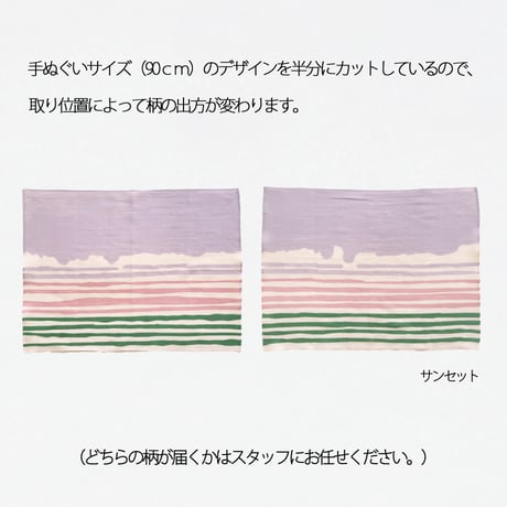 ガーゼ ハンカチ｜glaze