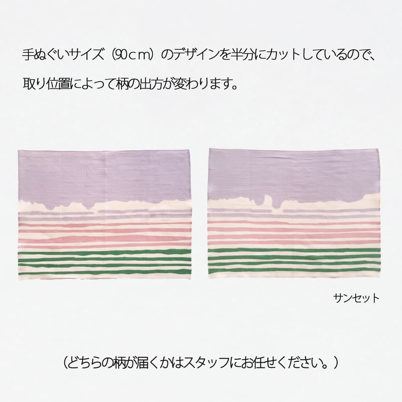 ガーゼ ハンカチ｜glaze | 手ぬぐい専門店にじゆら ONLINE‐SHOP