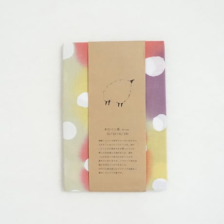 手ぬぐい｜おひつじ座