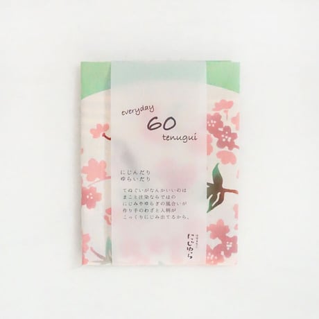 手ぬぐい｜丸窓の風景　春さくら〔everyday60tenugui〕