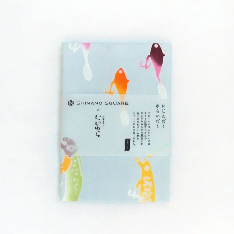 手ぬぐい｜ルアーぎょぐん | 手ぬぐい専門店にじゆら ONLINE‐SHOP