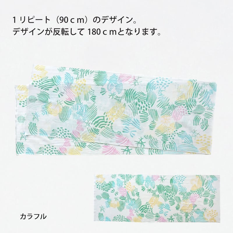 ガーゼ スカーフ｜わたあめ | 手ぬぐい専門店にじゆら ONLINE‐SHOP