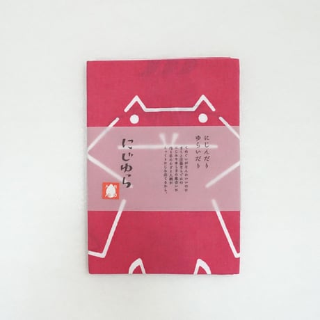 手ぬぐい｜AB型