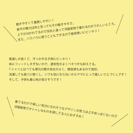 甚平｜ネズミ