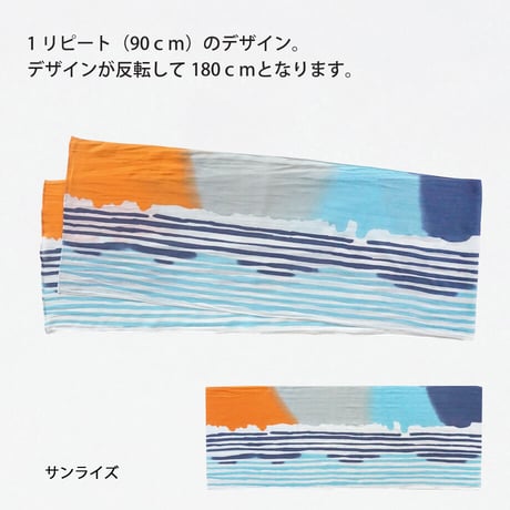 ガーゼ スカーフ｜glaze