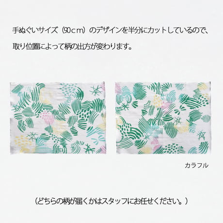 ガーゼ ハンカチ｜わたあめ