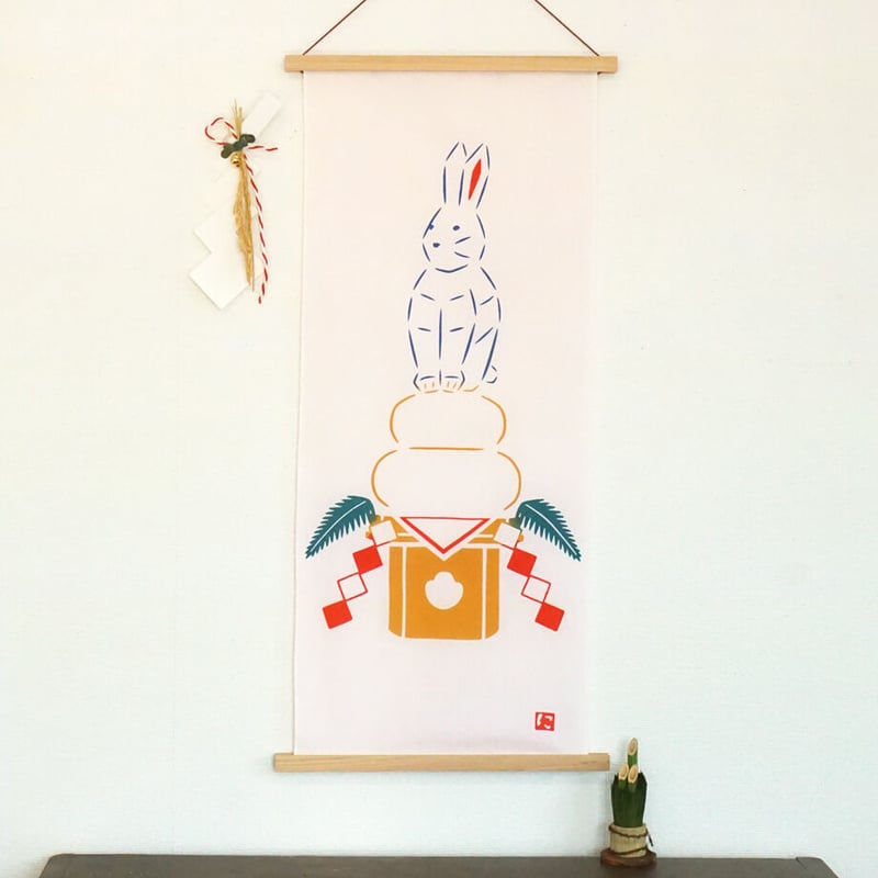 手ぬぐい｜かがみもちとえと 卯 | 手ぬぐい専門店にじゆら ONLINE‐SHOP