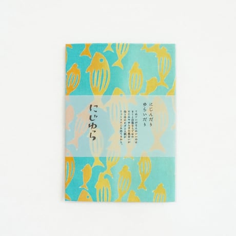 手ぬぐい｜紺碧の海-Maldives-