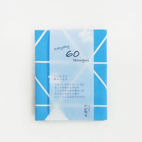 手ぬぐい｜onigiri textile〔everyday60tenugui〕